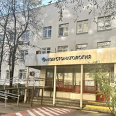 Стоматологическая поликлиника № 15