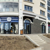 Клиника «Тебе»