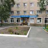 Стоматологическая поликлиника №1 на Ленина 9/1