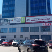 Косметология «Арт-Спа»