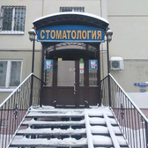 Стоматология «Елизавета»