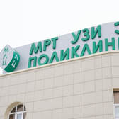 Медицинский лучевой центр МЛЦ на Солнечной