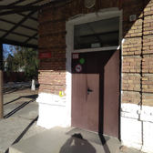 Онкологический диспансер