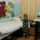 Инфекционная детская больница