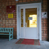 Госпиталь для ветеранов войн