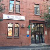 Ваш доктор, многопрофильная клиника