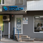 Евродон на Ленина