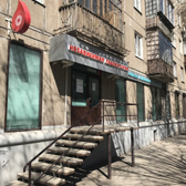 Прогрессивные медицинские технологии на Октябрьской