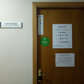 Ситилаб на Юбилейной