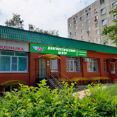 НМТ, диагностический центр