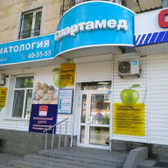 Спартамед на Мира