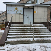 Медицинский центр «Белая роза»