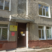 Больница ФМБА