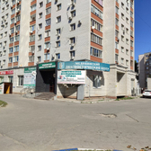 Реал П.К., медицинский центр