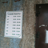 Поликлиника №14 на Сиреневой