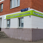 LabQuest на Веерной