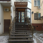 Медицинский центр «Диагност+»