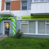 LabQuest на Большой Марьинской