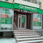 Гемотест на Кирова