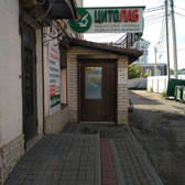 Лаборатория Цитолаб на Московской