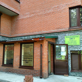 Аист, медицинский центр