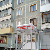 Медицинский кабинет «Медико»
