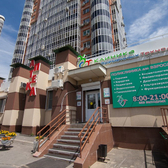 Клиника современных технологий на Шеронова 6