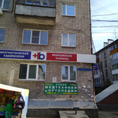 Гемохелп на Березовской