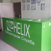 Helix на Мимоз, диагностический центр