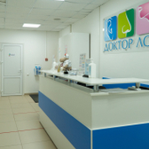 Доктор ЛОР, Медицинский центр