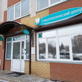 Мининский, стоматологический центр