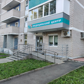 Berlin Medical Clinic, медицинский центр