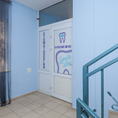 Стоматология «Смайл клиник»