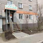 Лайт на Лепсе