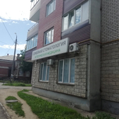 Семейная стоматология и эстетическая медицина на Ботвина