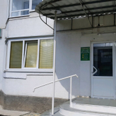 Медицинский центр «Экологическая медицина»