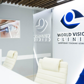 World Vision Clinic, цифровая глазная клиника