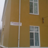 Центральная городская больница