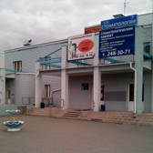 Эдс-стоматология на ул. Копейское шоссе