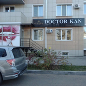 Doctor Kan, стоматологическая клиника