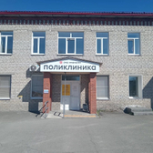 РЖД-Медицина, многопрофильная клиника