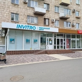 Инвитро на Жукова