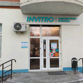 Инвитро на Миронова