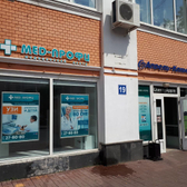 MED-ПРОФИ на Карла Маркса