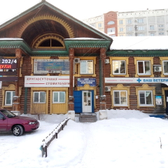 Стоматология «Дента-Класс»