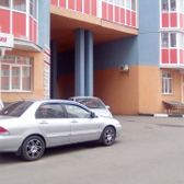 Клиника «Ардамед»