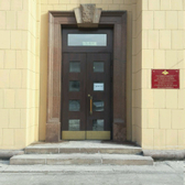 Стоматологическая поликлиника МО РФ