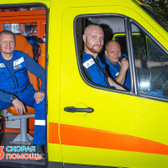 103 Скорая помощь