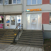 Ортека на Международной