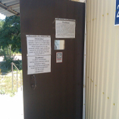 Психоневрологический диспансер на Орджоникидзе